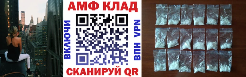 АМФЕТАМИН 98% Володарск