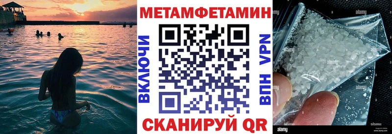 где купить наркоту  Володарск  АМФЕТАМИН 98% 