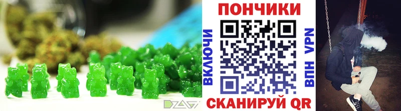 Еда ТГК марихуана  купить  цена  Володарск 