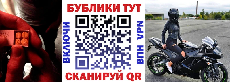 ЭКСТАЗИ Cube  кракен tor  Володарск 