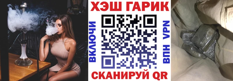 Гашиш гашик  Володарск 