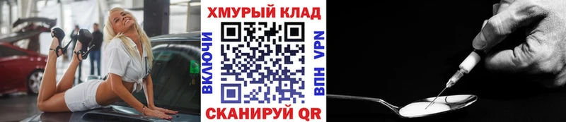 как найти наркотики  Володарск  Героин гречка 