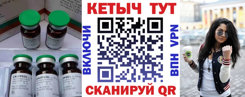 цены наркотик  Володарск  Кетамин ketamine 