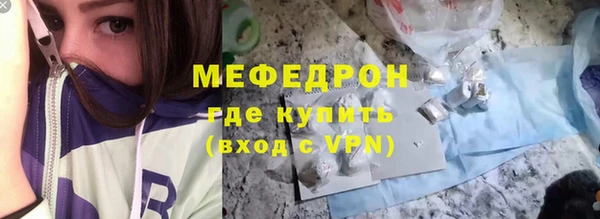 меф Беломорск