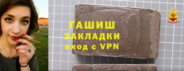 меф Беломорск