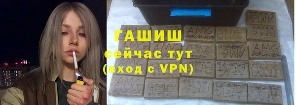 меф Беломорск