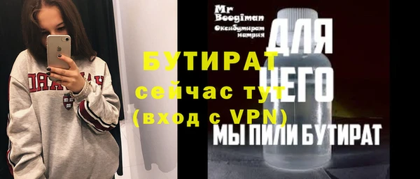 амф Белоозёрский