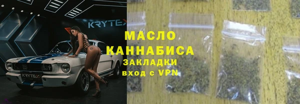 меф Беломорск