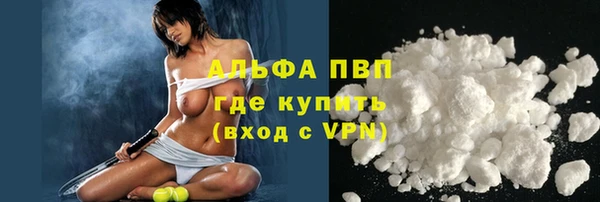соль курить ск Балабаново