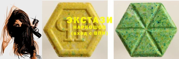амф Белоозёрский