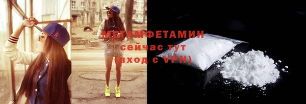 мефедрон Тихорецк