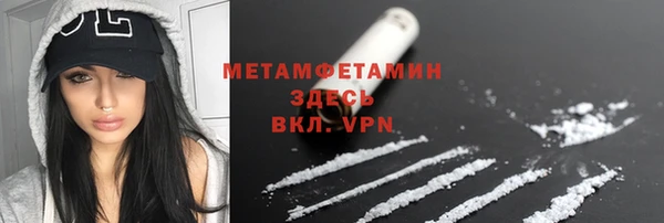 меф Беломорск