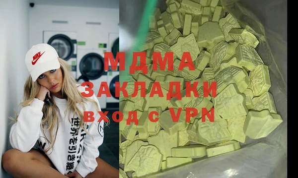 меф Беломорск