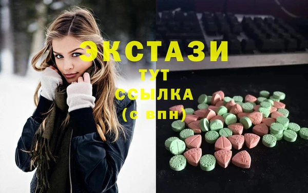 mdma Белокуриха