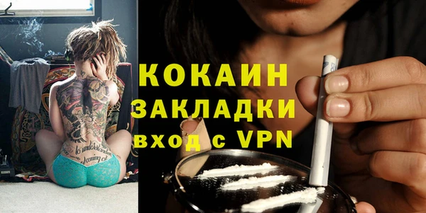 прущая мука Баксан