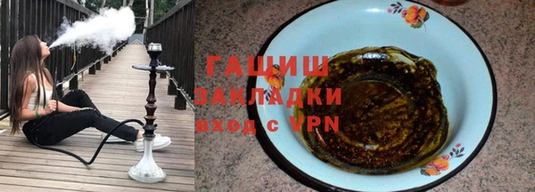 меф Беломорск