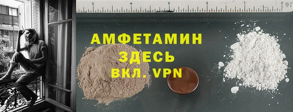 амф Белоозёрский