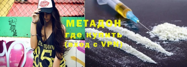 меф Беломорск