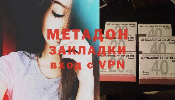 меф Беломорск