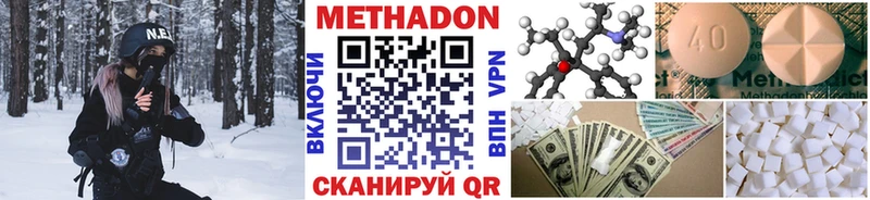 OMG вход  Володарск  МЕТАДОН VHQ 