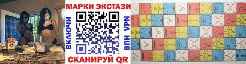 shop формула  наркошоп  Володарск  Марки N-bome 1500мкг 
