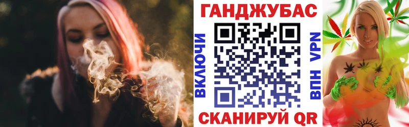 Марихуана план  Володарск 